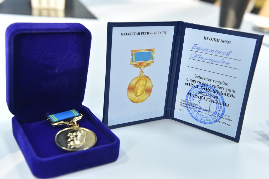 ҚАЗАҚ ӨНЕРТАНУЫНЫҢ МАҚТАНЫШЫ: «ТҰРАН МЕТАСТИЛІ» АЛЬБОМ-ПРАКТИКУМЫНЫҢ ТҰСАУКЕСЕРІ ӨТТІ